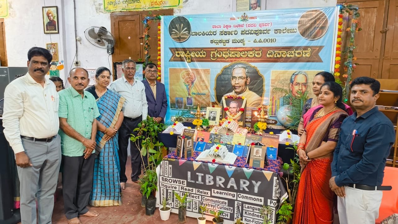 ಕಾಲೇಜು ಚಟುವಟಿಕೆಗಳ ಗ್ಯಾಲರಿ ಚಿತ್ರ 2