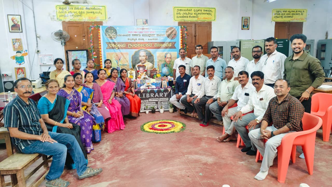 ಕಾಲೇಜು ಚಟುವಟಿಕೆಗಳ ಗ್ಯಾಲರಿ ಚಿತ್ರ 4