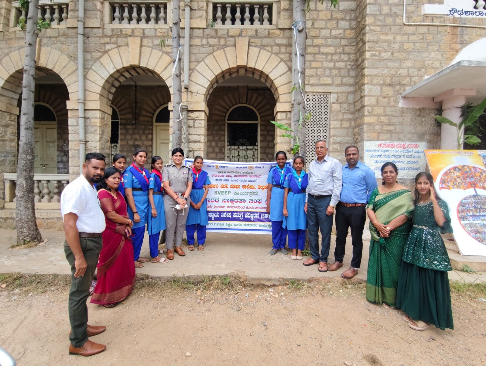 ಕಾಲೇಜು ಚಟುವಟಿಕೆಗಳ ಗ್ಯಾಲರಿ ಚಿತ್ರ 7