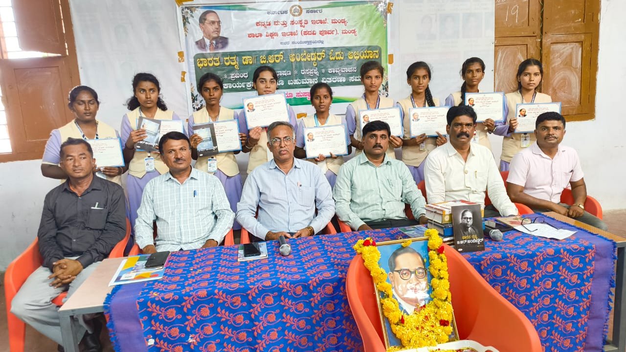 ಕಾಲೇಜು ಚಟುವಟಿಕೆಗಳ ಗ್ಯಾಲರಿ ಚಿತ್ರ 9