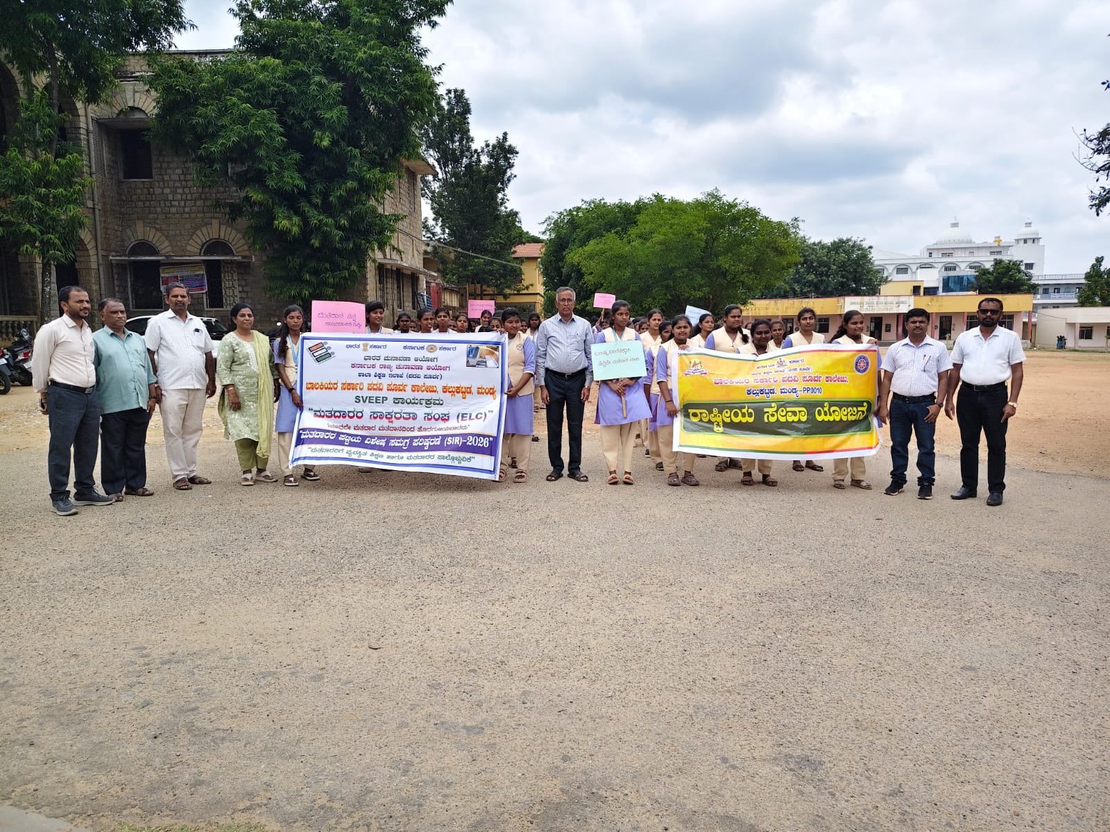 ಕಾಲೇಜು ಚಟುವಟಿಕೆಗಳ ಗ್ಯಾಲರಿ ಚಿತ್ರ 10