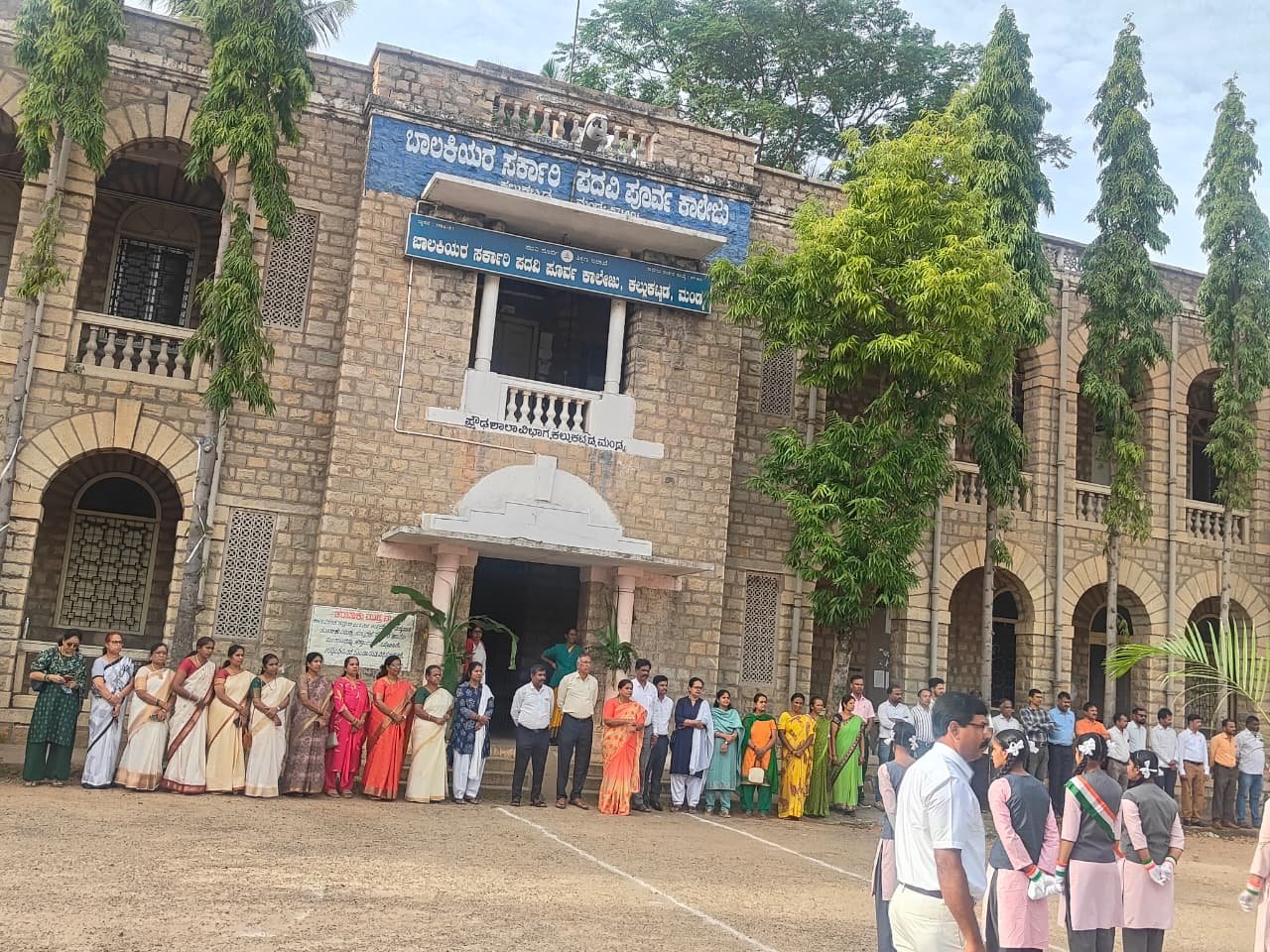 ಕಾಲೇಜು ಚಟುವಟಿಕೆಗಳ ಗ್ಯಾಲರಿ ಚಿತ್ರ 12