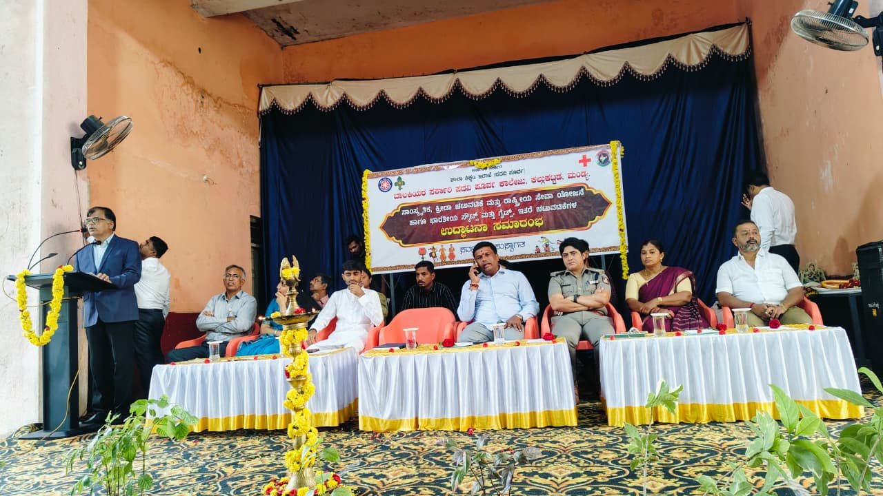ಕಾಲೇಜು ಚಟುವಟಿಕೆ